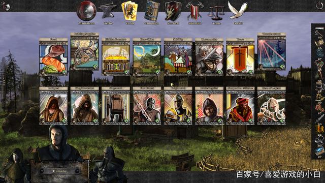 《王国战争2：终极版》