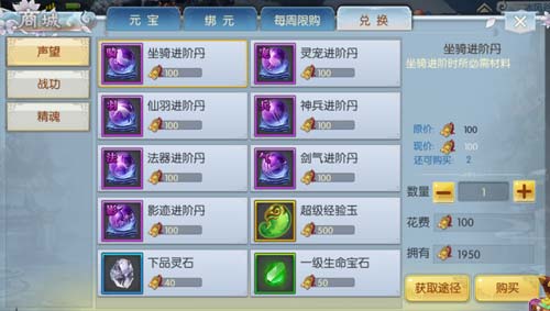仙侠风手游《凤凰令》特色玩法曝光