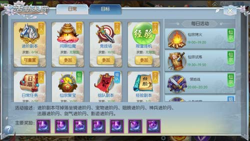 仙侠风手游《凤凰令》特色玩法曝光