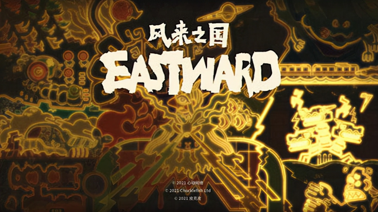 国产角色扮演类游戏《风来之国》带你体验末日世界的大冒险