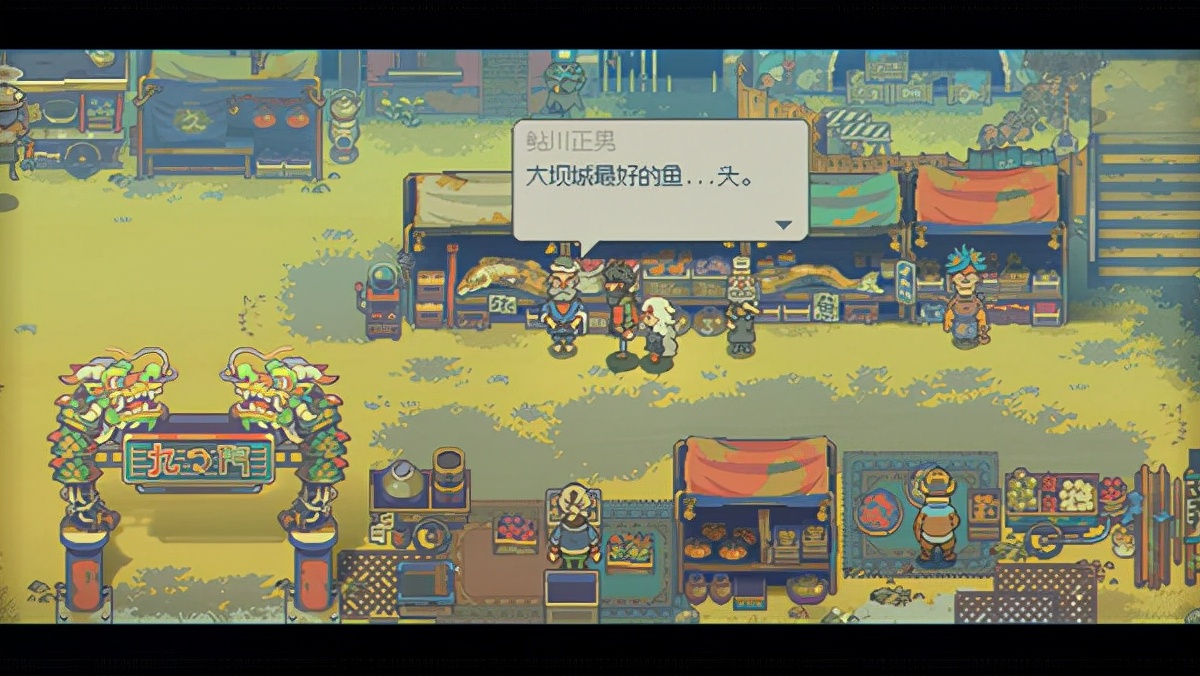 国产角色扮演类游戏《风来之国》带你体验末日世界的大冒险