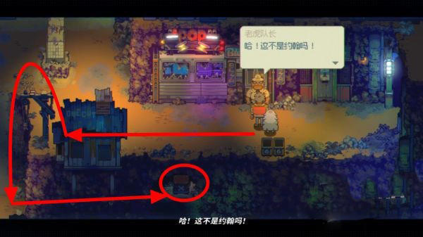 国产角色扮演类游戏《风来之国》带你体验末日世界的大冒险