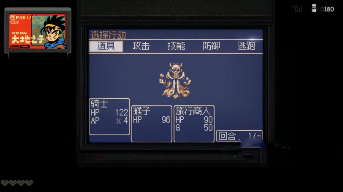 国产角色扮演类游戏《风来之国》带你体验末日世界的大冒险