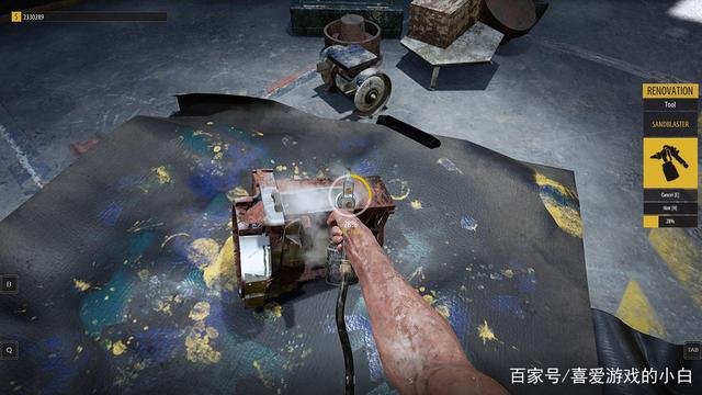 《垃圾场模拟器》