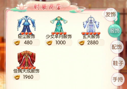 云想衣裳花想容 《芈月传之传奇佳人》手游古风时装大赏