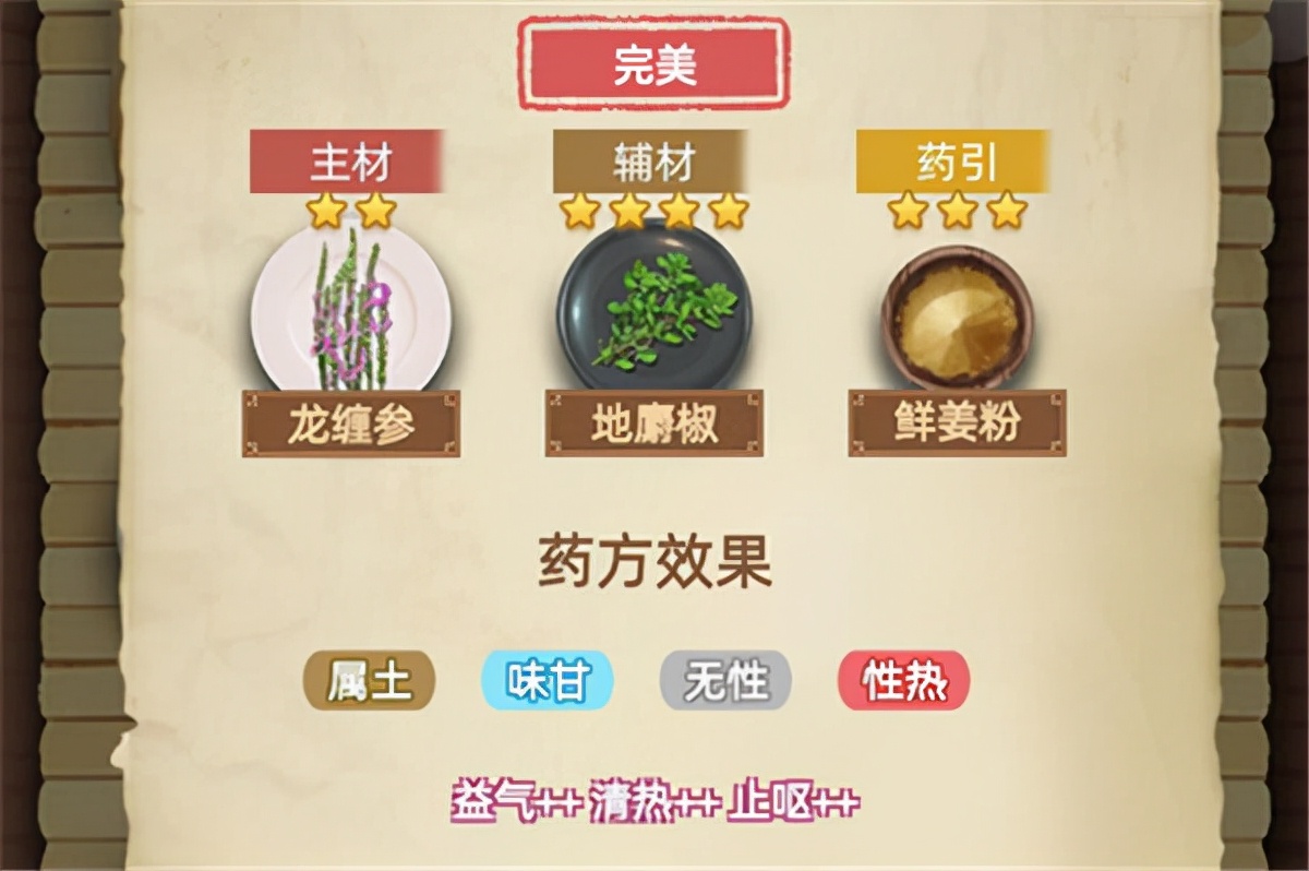 回到远古 携剑走天下 快来体验不一样的《古代人生》