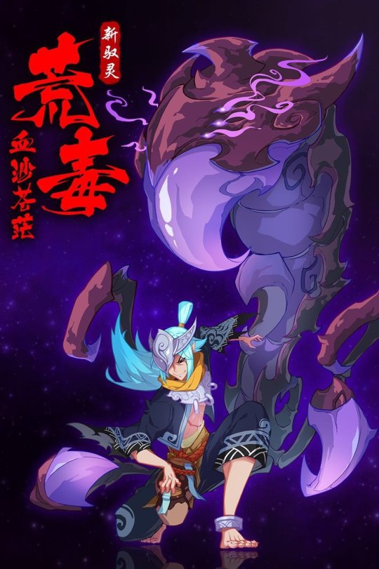 《仙剑奇侠传幻璃镜》新资料片预告 主角剧情全新开放
