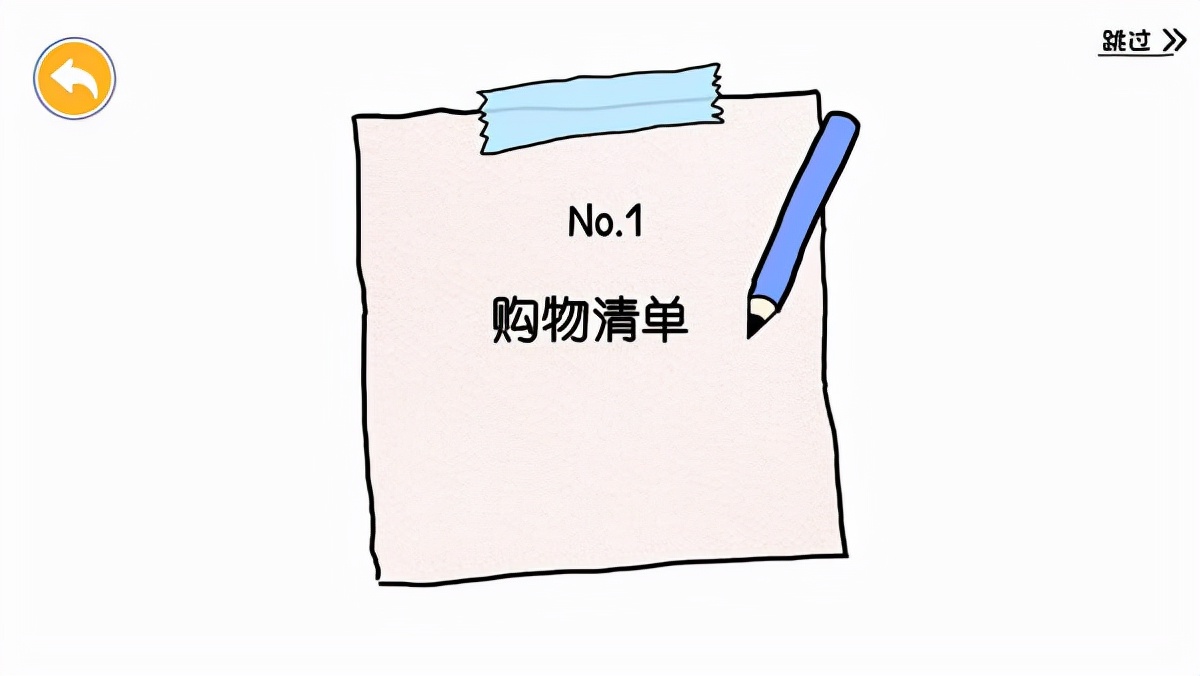 《yoya世界游戏》