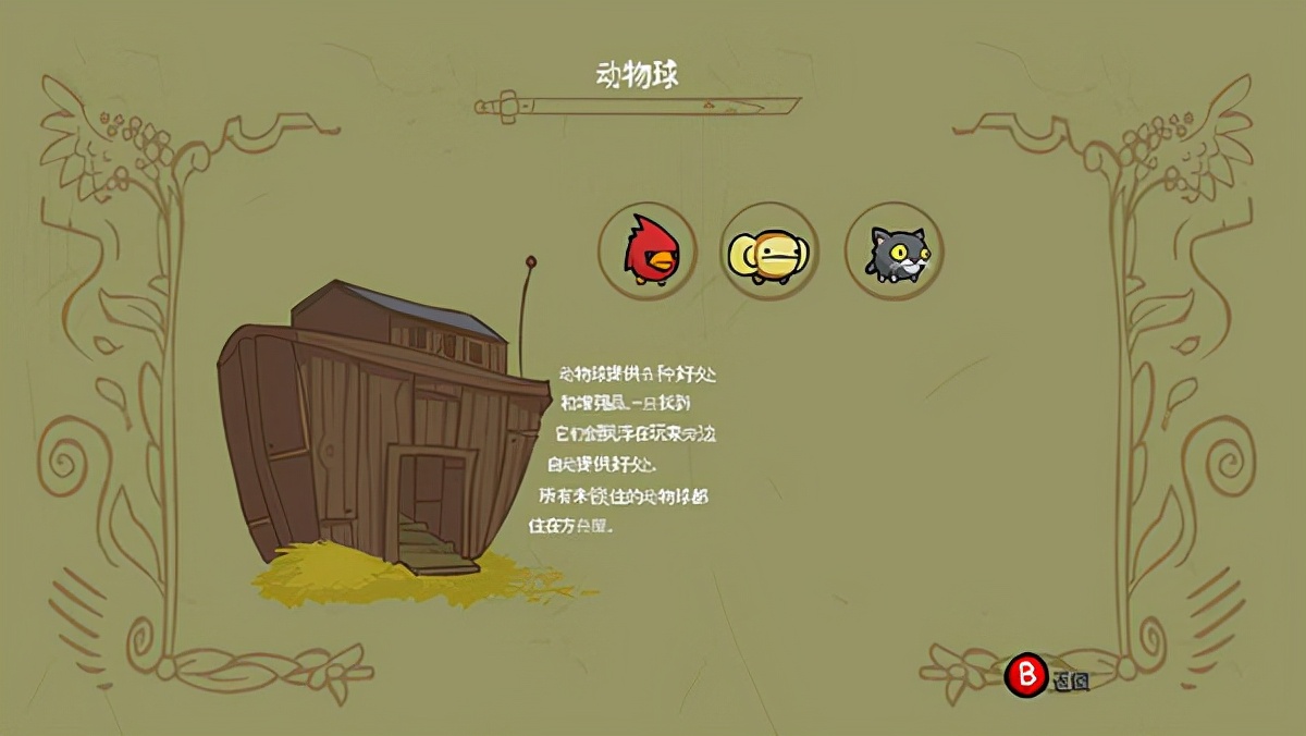 动作冒险类游戏《城堡破坏者》快来解救所有的公主