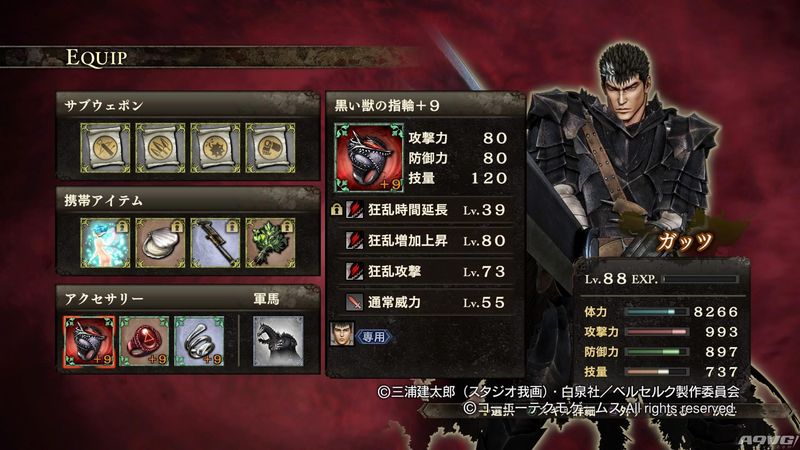 动作游戏《剑风传奇》充满魄力的战斗场面,忠于原作的还原度