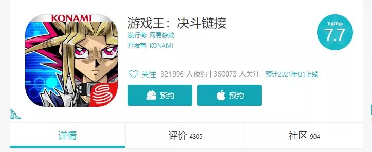 “我的回合，抽卡”！儿时的经典TCG《游戏王：决斗链接》即将上线