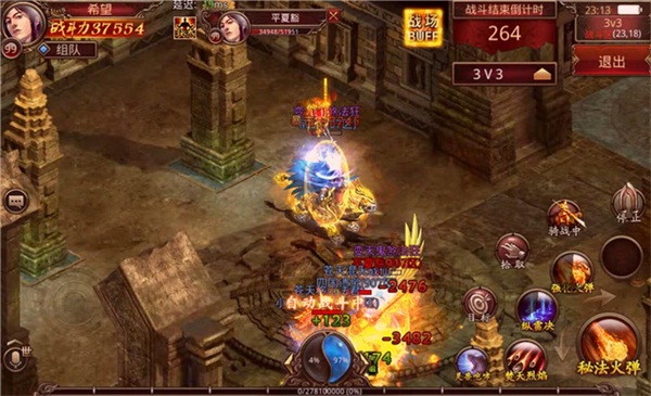 《传奇世界手游》九月新版今日上线 多重特色PVP战斗打响