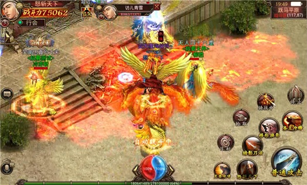 《传奇世界手游》九月新版今日上线 多重特色PVP战斗打响