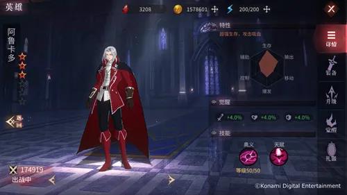 ARPG+Roguelike玩法《月下狂想曲》带来最新玩法