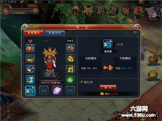 动作手游《游龙仙侠传》副本活动迎合大众，养成话费很高