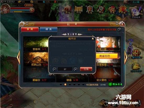 动作手游《游龙仙侠传》副本活动迎合大众，养成话费很高