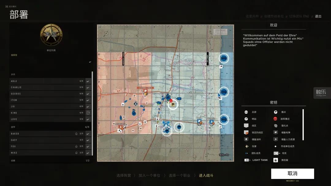 《Hell Let Loose》基于二战的背景带来战争的残酷是根深蒂固的