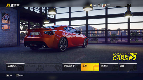 一款超炫赛车竞速单机游戏《赛车计划3》热血刺激的赛道等你来挑战