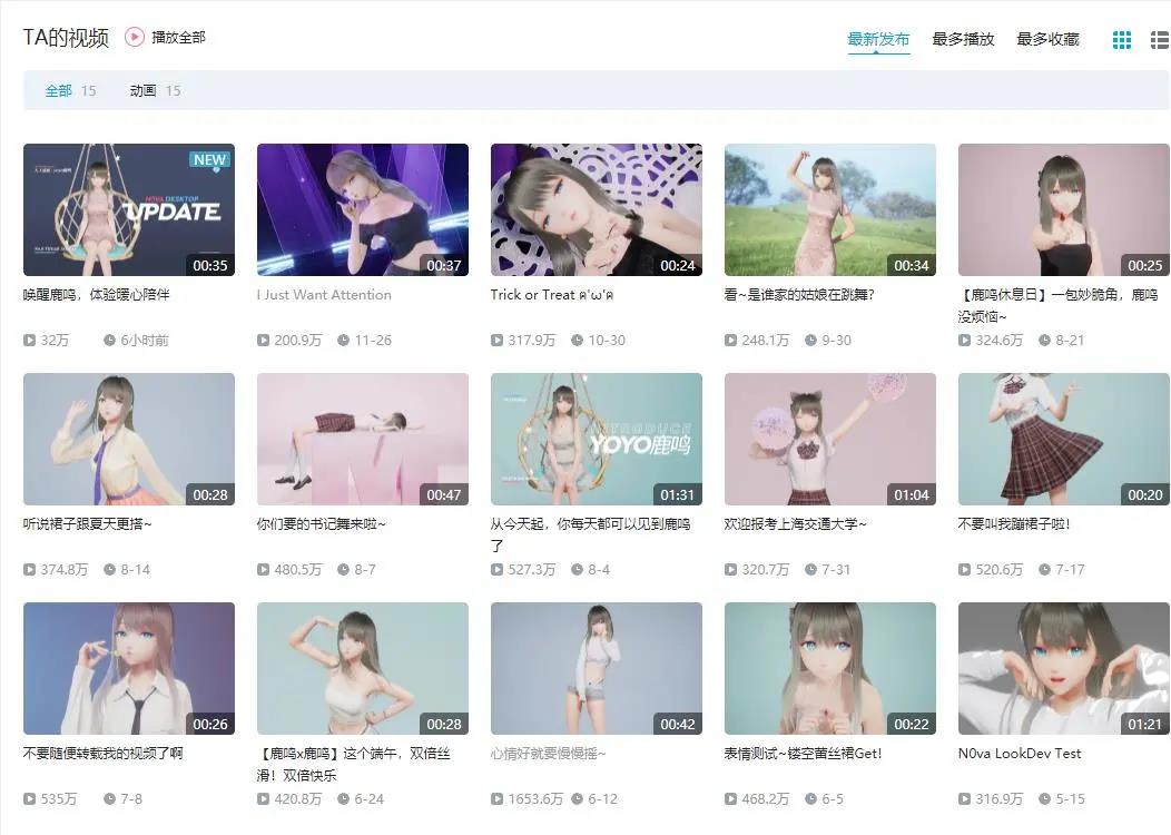 可甜可咸虚拟偶像《人工桌面》博得广大用户芳心