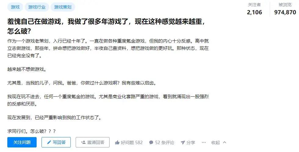 中国游戏人的悲鸣：遍身罗绮者，不是养蚕人