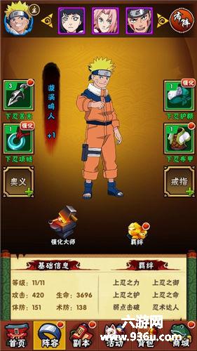 《火影忍者-忍者大师》画面炫酷打击感不强，卡牌另类不失本色