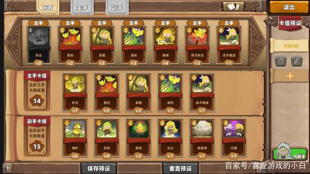 策略单机游戏《Kyvir: Rebirth》