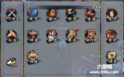 《倚天屠龙记》重温原著经典儿女情长，轻功休闲安逸江湖