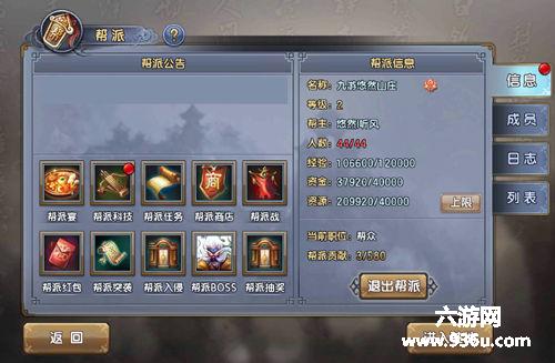 《倚天屠龙记》重温原著经典儿女情长，轻功休闲安逸江湖