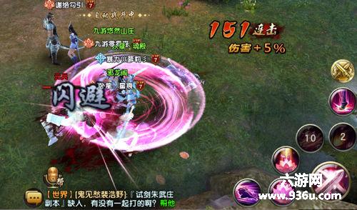 《倚天屠龙记》重温原著经典儿女情长，轻功休闲安逸江湖