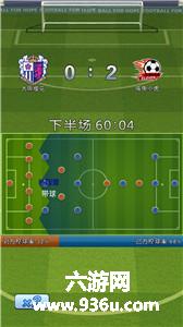 卡牌游戏《最佳阵容》加入色彩元素，独创的球场QTE模式