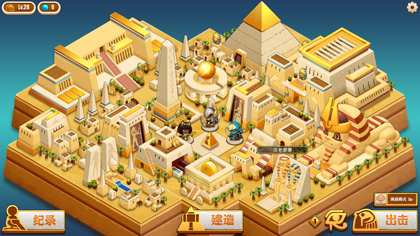 古埃及背景回合制战棋类游戏《尼罗河勇士》带你寻回太阳的使命