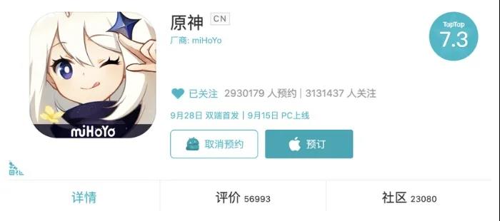 TapTap助力《原神》将营销主角让位优质内容