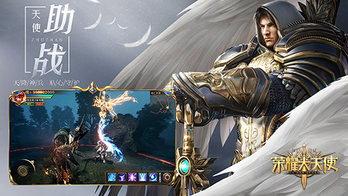 《荣耀大天使》探索迷失塔尖，揭秘奇遇幻境如何智慧通关