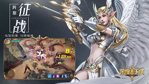 《荣耀大天使》探索迷失塔尖，揭秘奇遇幻境如何智慧通关