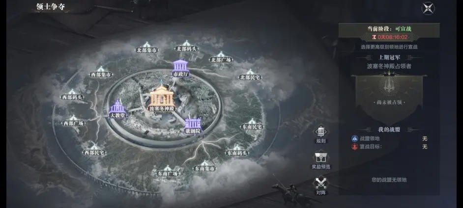 《黑暗之潮：契约》