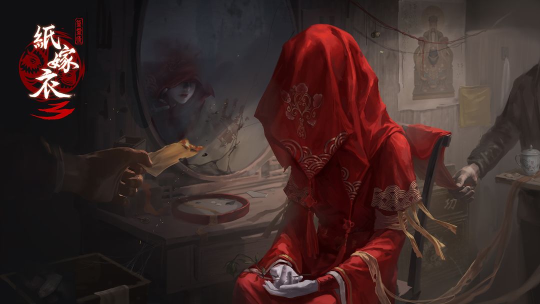 《纸嫁衣3鸳鸯债》中国民风的延续，剧情深刻让人物更加生动