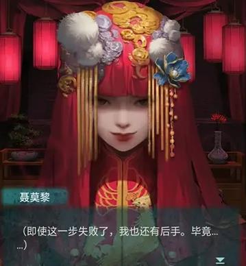 《纸嫁衣3鸳鸯债》中国民风的延续，剧情深刻让人物更加生动