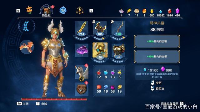 《渡神纪：芬尼斯崛起》