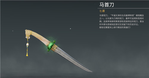 《永劫无间》致敬刀剑文化，发扬优秀的中华文字传统美德