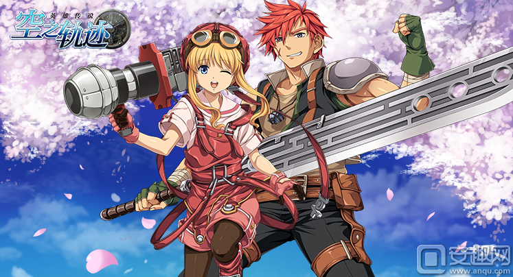 细说情侣的故事《空之轨迹》又逢七夕，单身狗的狗粮暴击