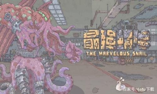 《不思议迷宫》