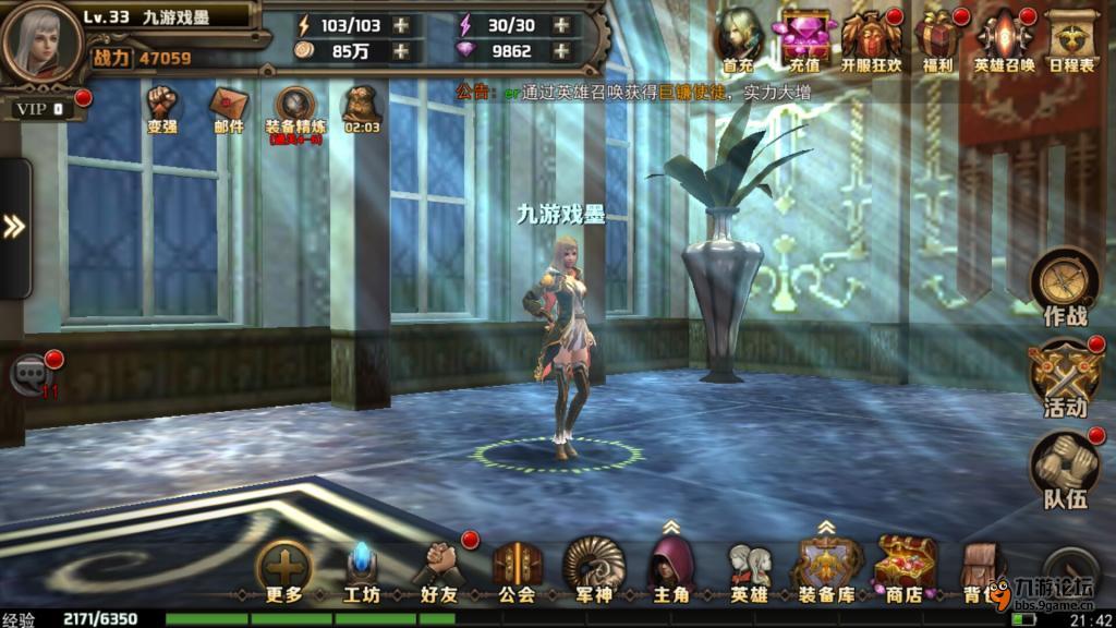 《最终幻想觉醒》