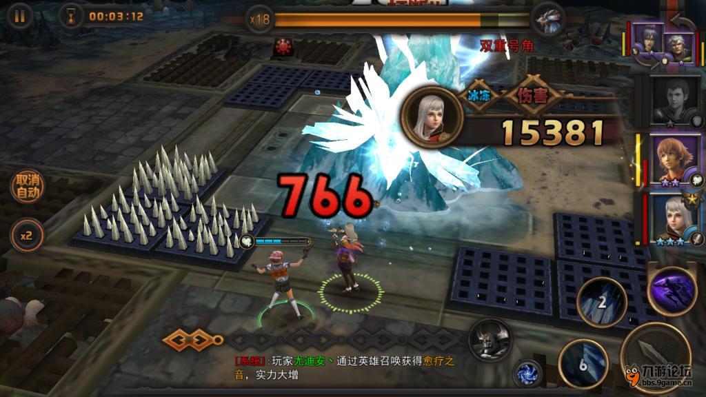 《最终幻想觉醒》