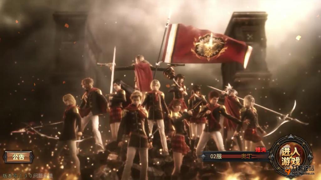 《最终幻想觉醒》