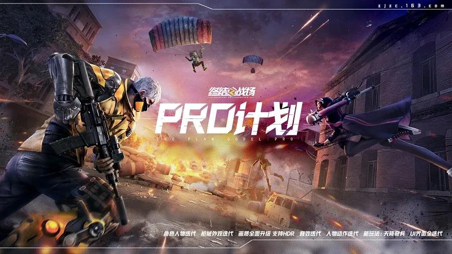 网易自研，字节跳动发行：一个假想的无敌公式