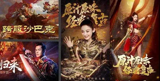 悄然上线的新游《传奇4》带来不一样的剧情体验