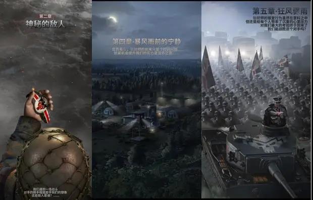 专属的游戏风格日渐成熟《战火勋章》将SLG与RTS完美融合