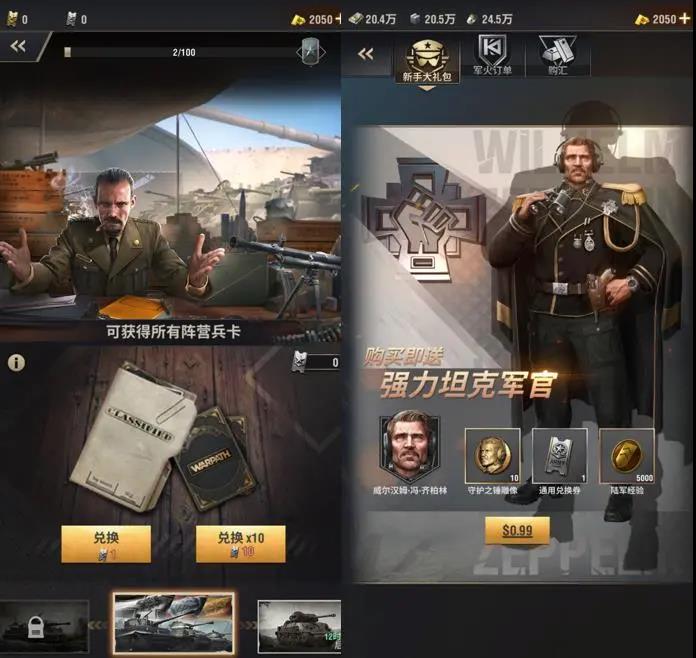 专属的游戏风格日渐成熟《战火勋章》将SLG与RTS完美融合