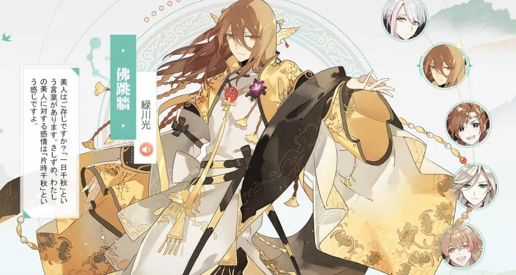 本土演员+声优加盟的回合制RPG游戏《食物语》受日本玩家追捧