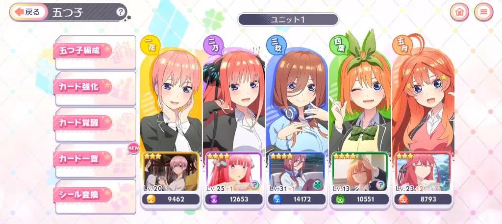 凭借优质的IP加持，男性恋爱游戏《五等分的新娘》手游火了